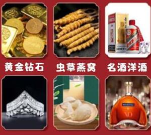 淮南回收黄金
