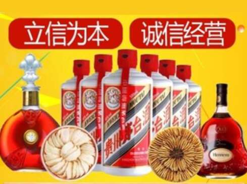淮南回收礼品虫草洋酒